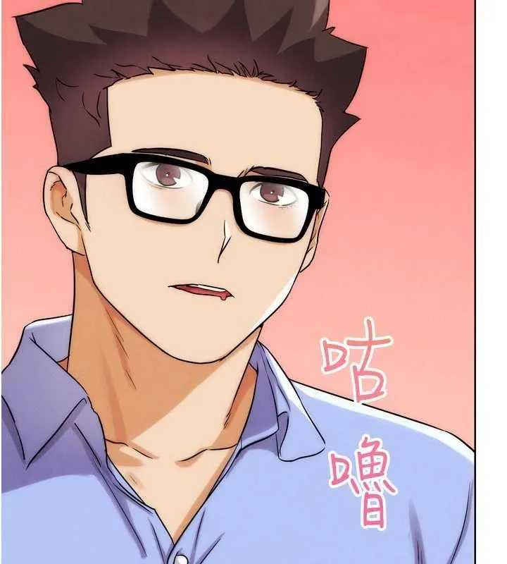 G鬥吧!真人肉搏王第33話-消失的異世界正宮