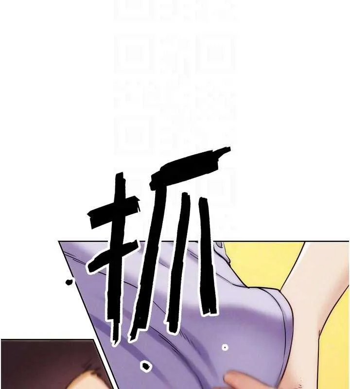 G鬥吧!真人肉搏王第33話-消失的異世界正宮