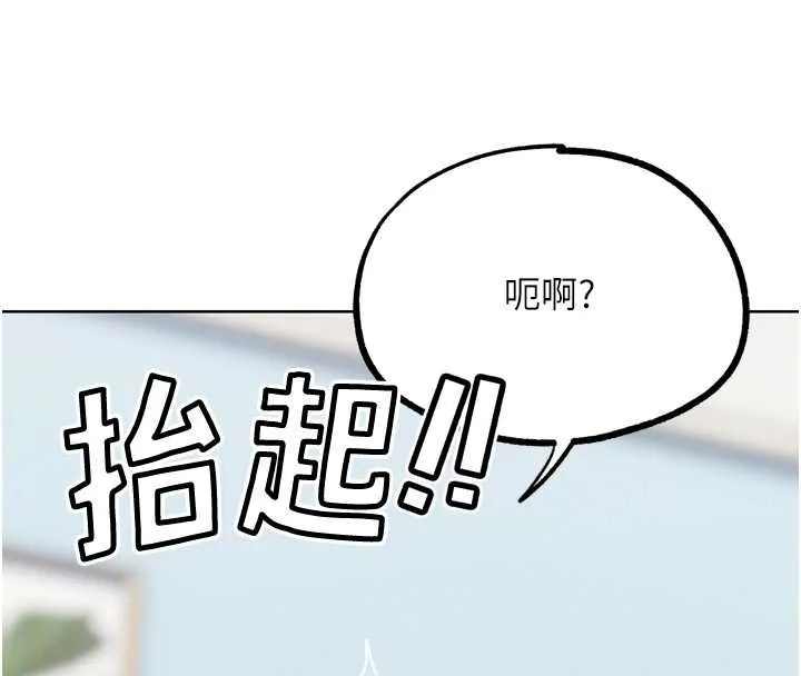G鬥吧!真人肉搏王第33話-消失的異世界正宮