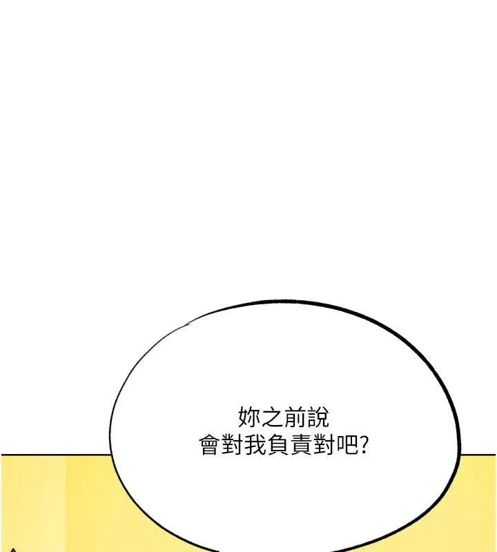 G鬥吧!真人肉搏王第33話-消失的異世界正宮