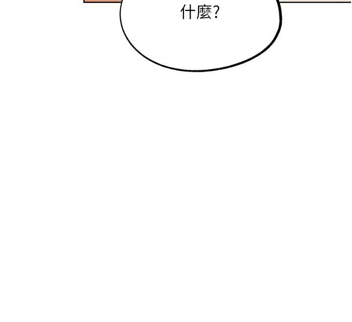 G斗吧!真人肉搏王第33話-消失的異世界正宮