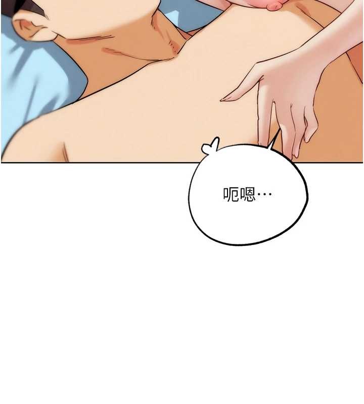 G斗吧!真人肉搏王第33話-消失的異世界正宮