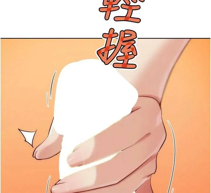 G鬥吧!真人肉搏王第33話-消失的異世界正宮