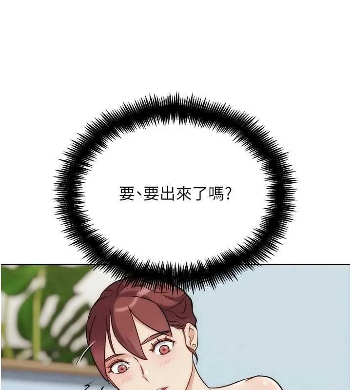 G鬥吧!真人肉搏王第33話-消失的異世界正宮