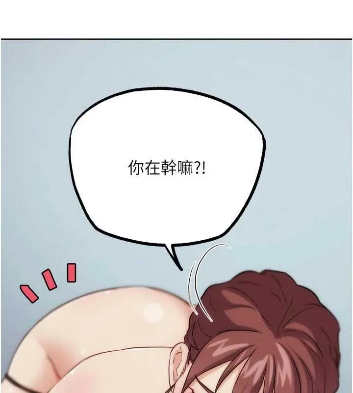 G鬥吧!真人肉搏王第33話-消失的異世界正宮