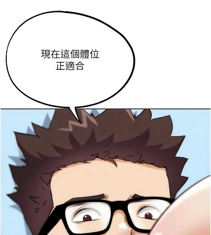 G斗吧!真人肉搏王第33話-消失的異世界正宮