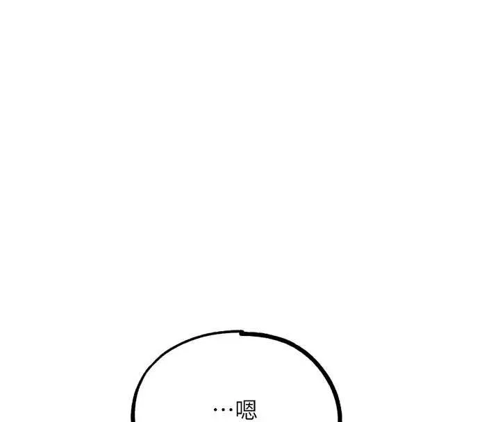 G鬥吧!真人肉搏王第33話-消失的異世界正宮