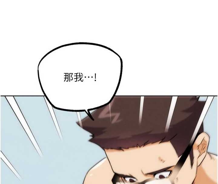 G斗吧!真人肉搏王第33話-消失的異世界正宮