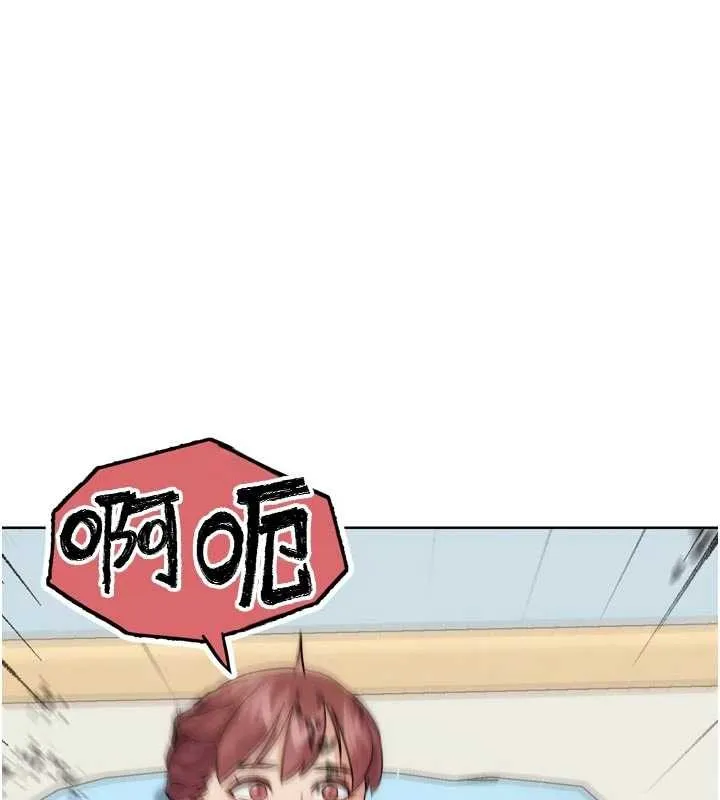 G鬥吧!真人肉搏王第33話-消失的異世界正宮