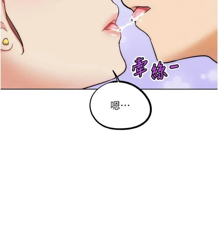 G鬥吧!真人肉搏王第33話-消失的異世界正宮