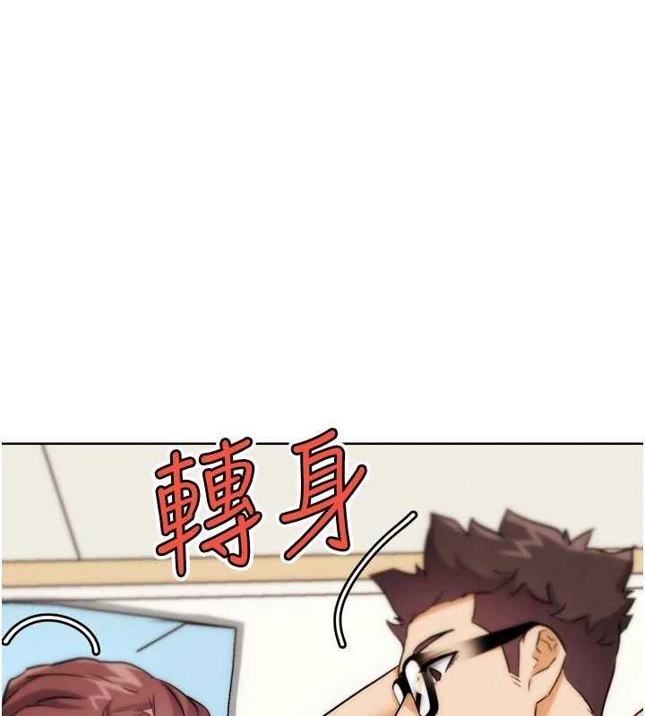 G斗吧!真人肉搏王第33話-消失的異世界正宮