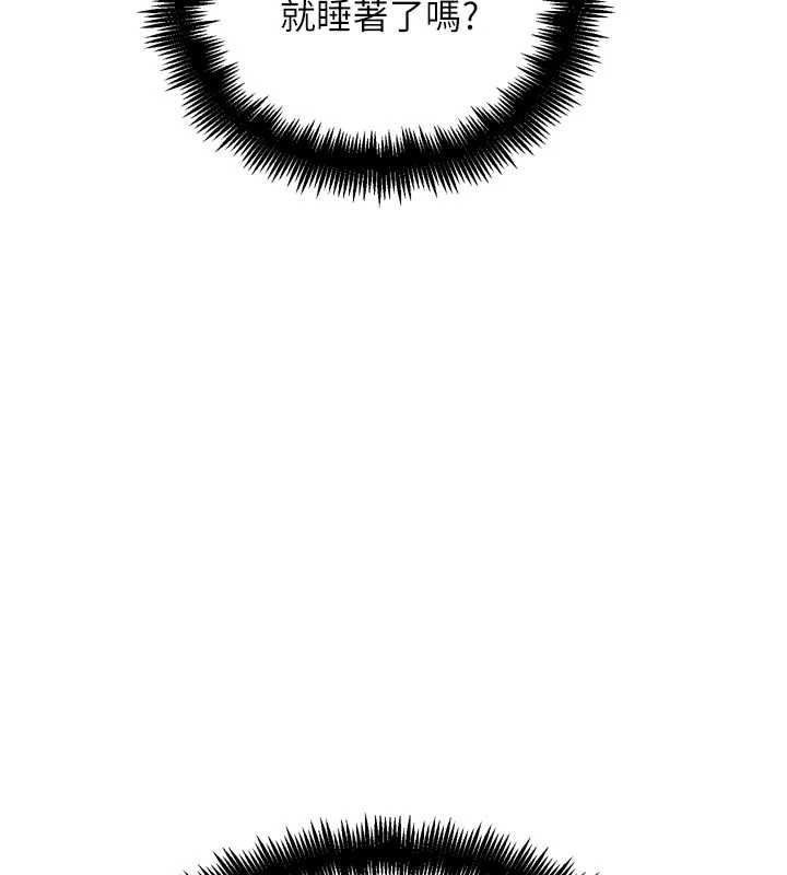 G斗吧!真人肉搏王第33話-消失的異世界正宮