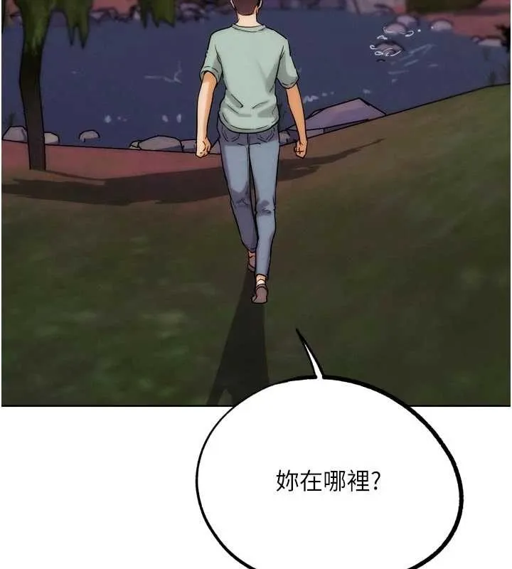 G鬥吧!真人肉搏王第33話-消失的異世界正宮