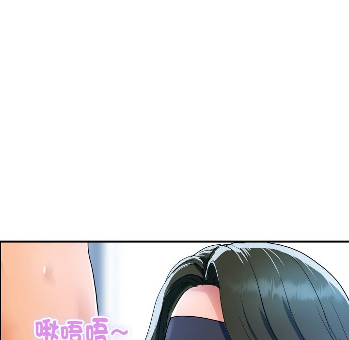 顶级豪门秘辛第30話