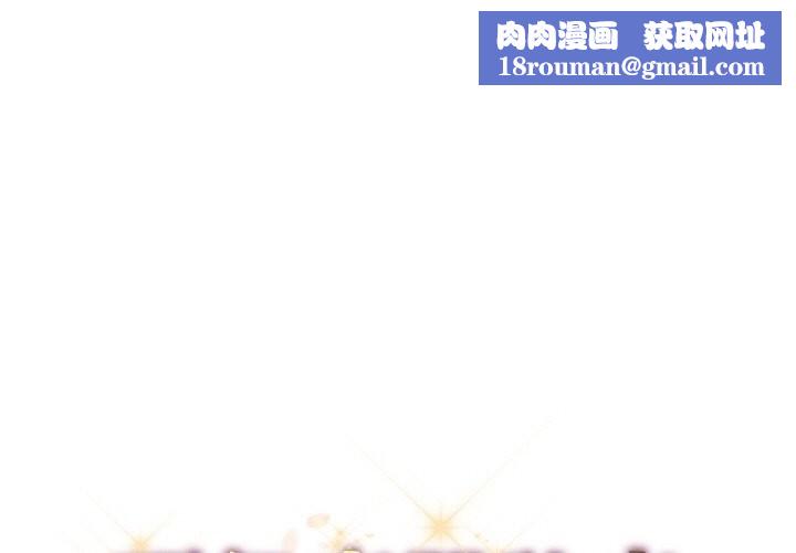 顶级豪门秘辛第30話