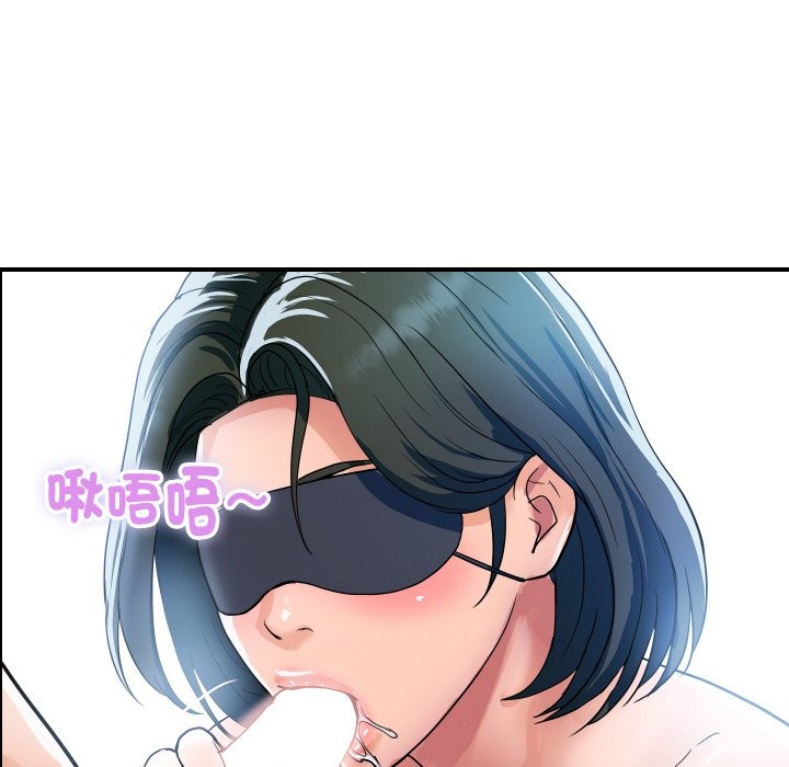 顶级豪门秘辛第30話