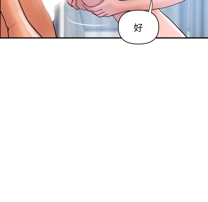 顶级豪门秘辛第30話