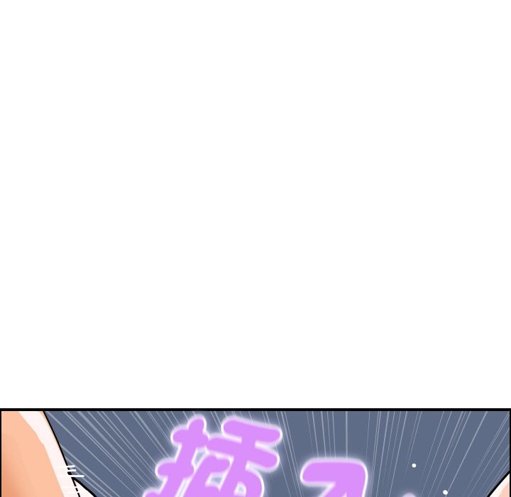 顶级豪门秘辛第30話