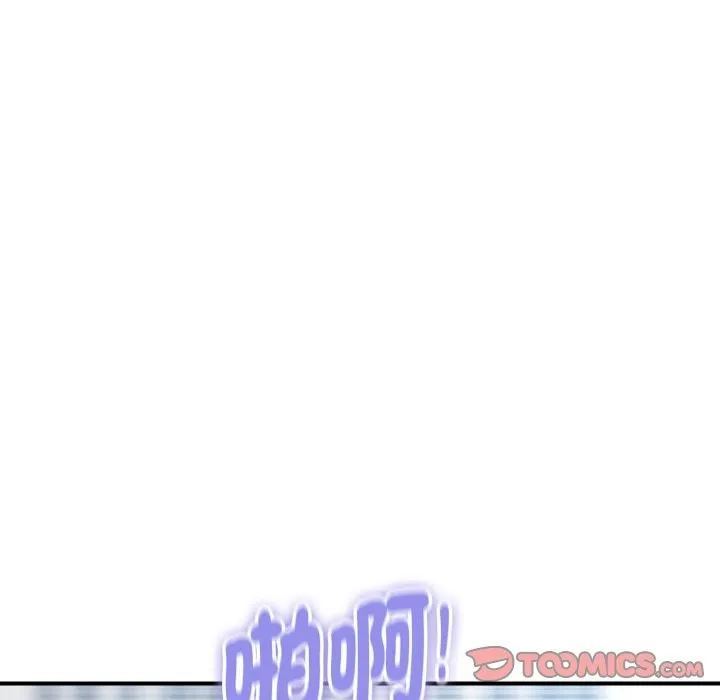 頂級豪門祕辛第30話