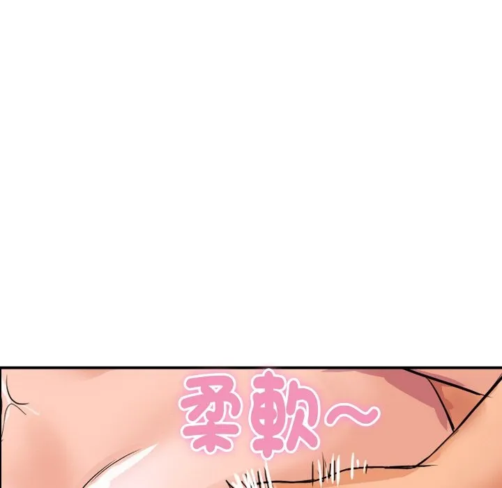 頂級豪門祕辛第30話