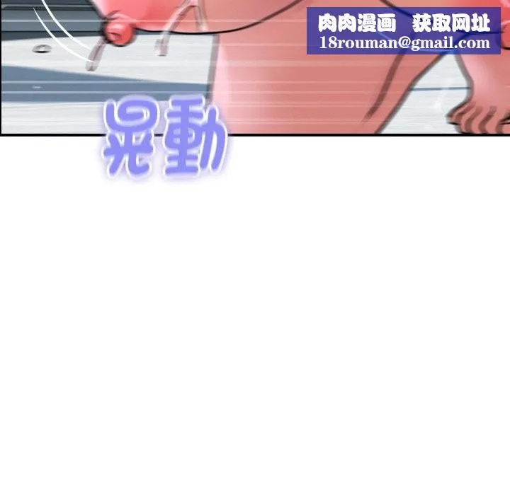 頂級豪門祕辛第30話