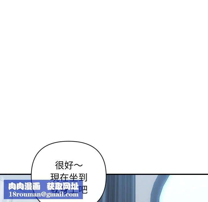頂級豪門祕辛第30話