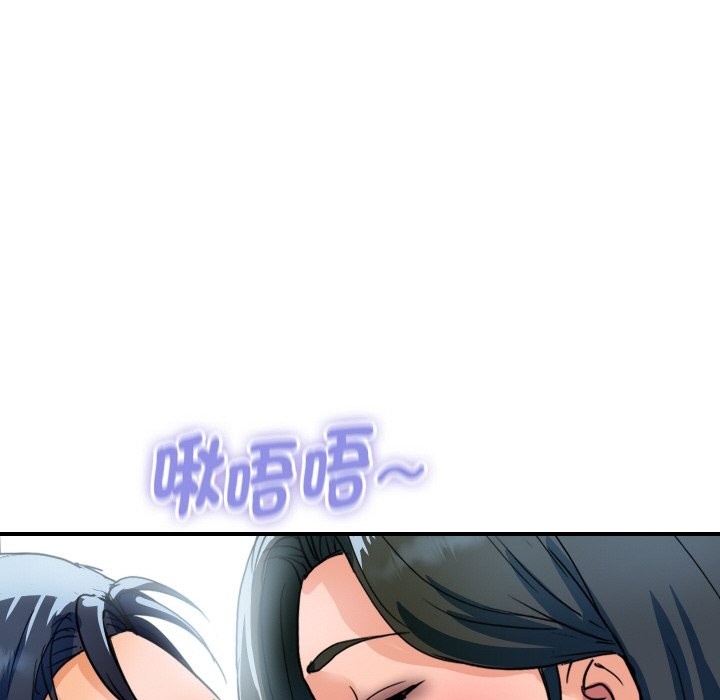 顶级豪门秘辛第30話