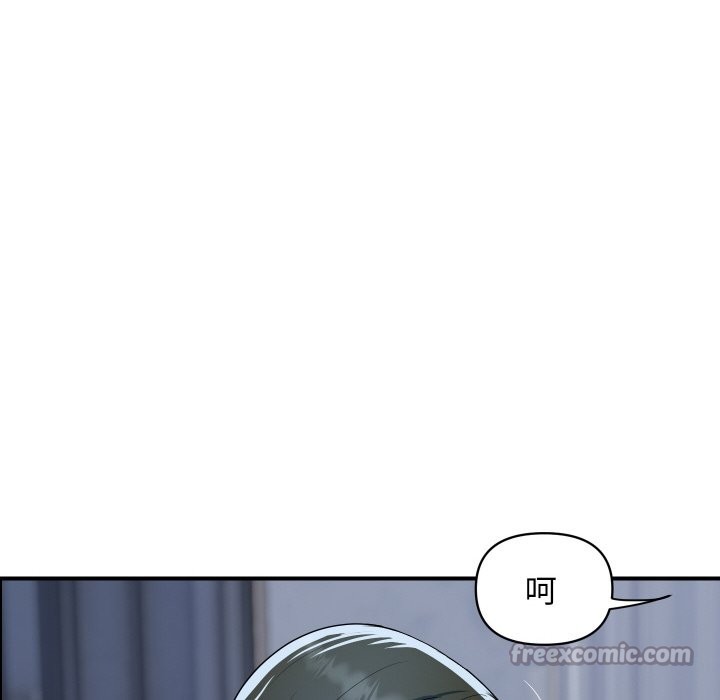 顶级豪门秘辛第30話