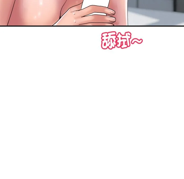 頂級豪門祕辛第30話