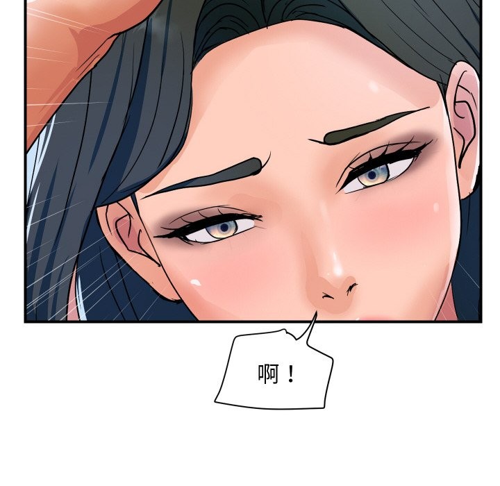 顶级豪门秘辛第30話