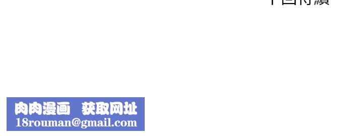 顶级豪门秘辛第30話