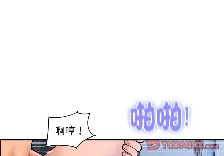 顶级豪门秘辛第31話