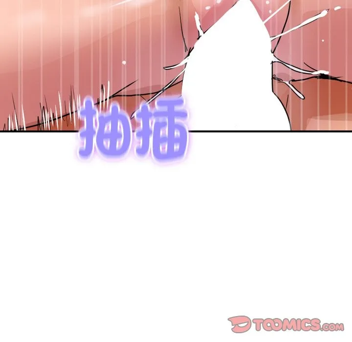 頂級豪門祕辛第31話