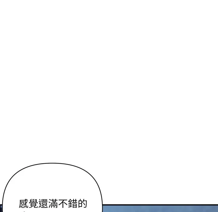 頂級豪門祕辛第31話