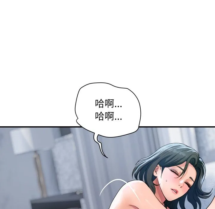 頂級豪門祕辛第31話