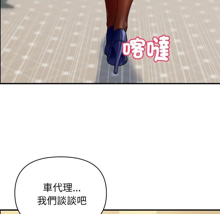 頂級豪門祕辛第31話