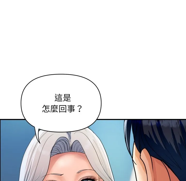 頂級豪門祕辛第31話