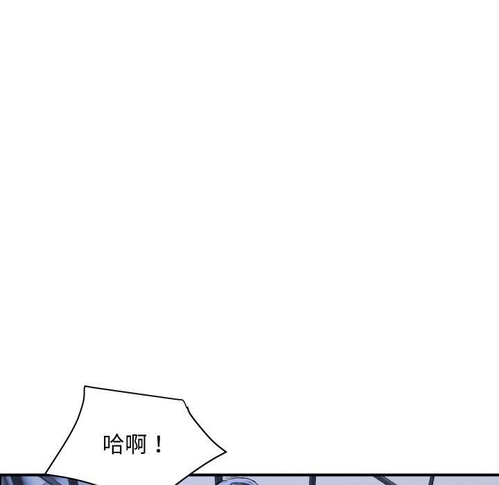 顶级豪门秘辛第31話