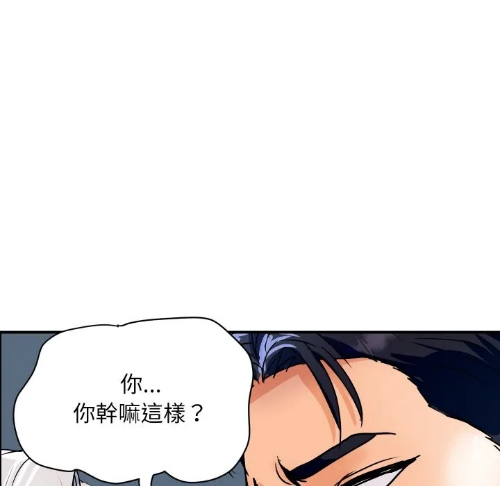 頂級豪門祕辛第31話