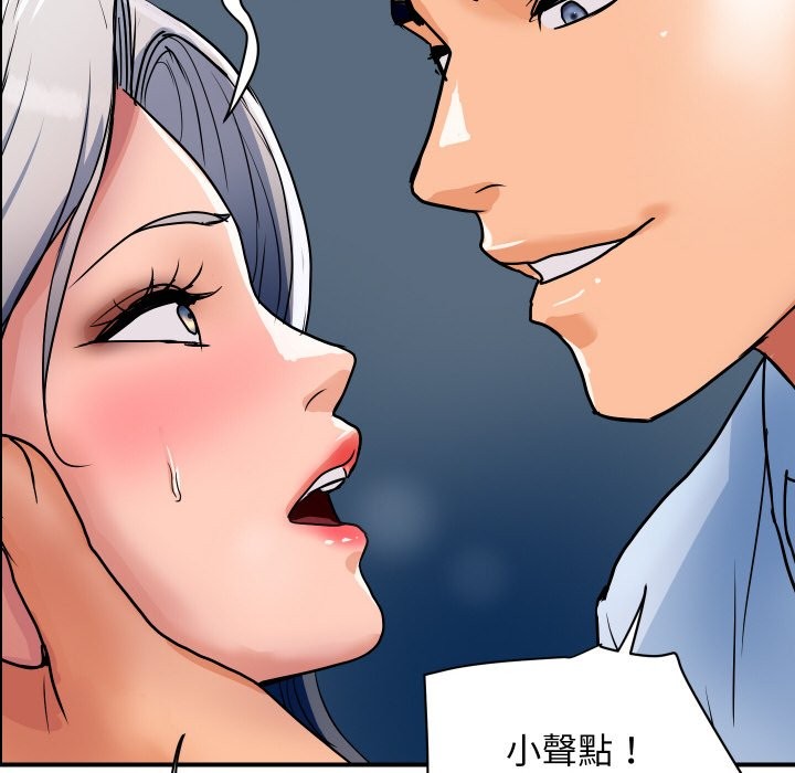 頂級豪門祕辛第31話