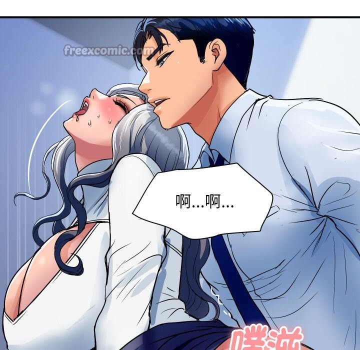 顶级豪门秘辛第31話