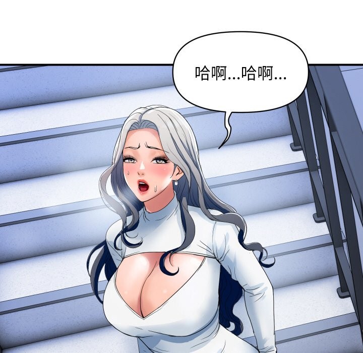 顶级豪门秘辛第31話