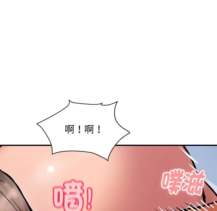 頂級豪門祕辛第31話