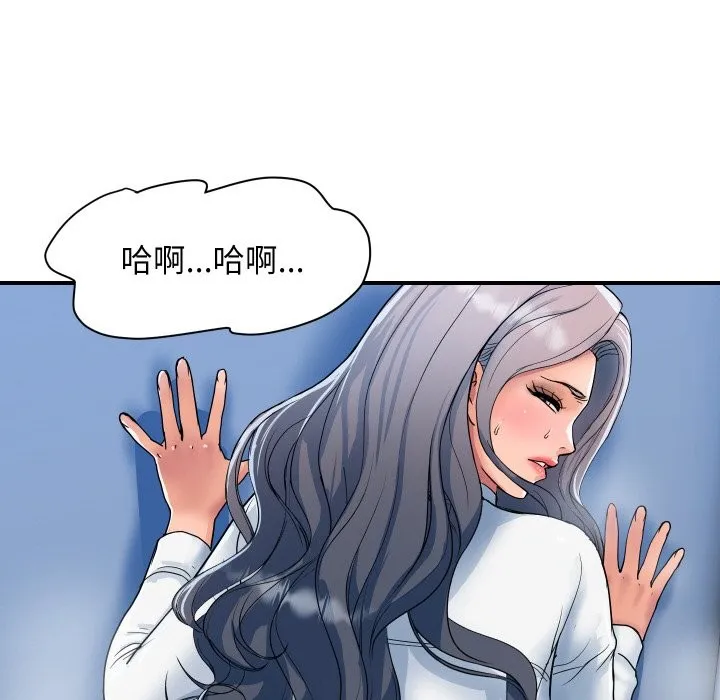 頂級豪門祕辛第31話