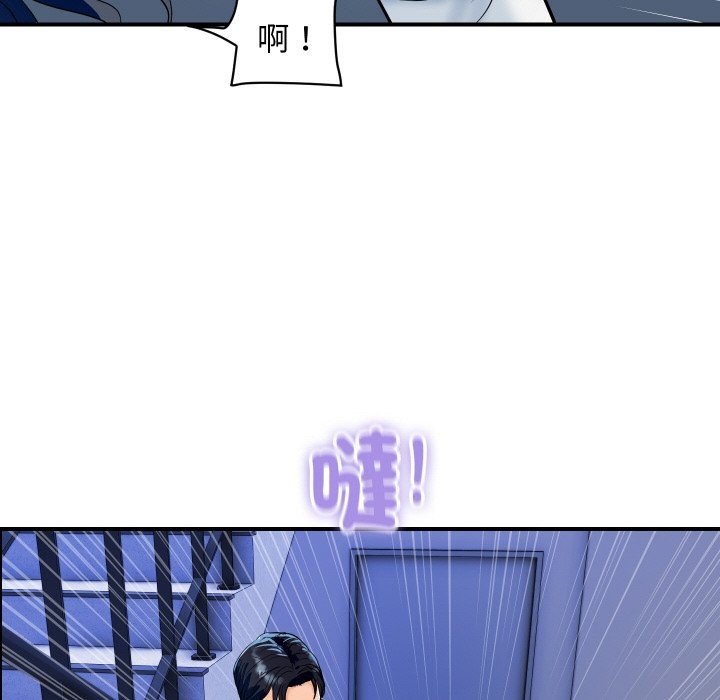 頂級豪門祕辛第31話