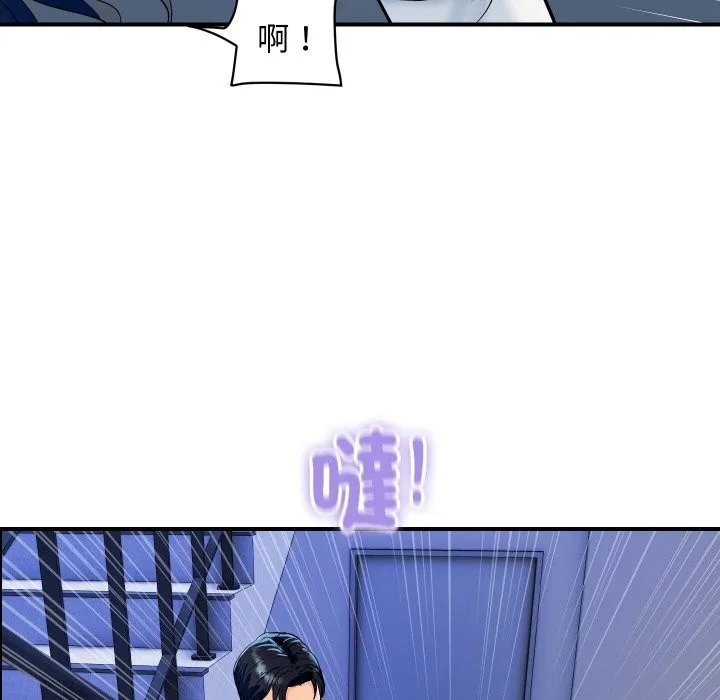 頂級豪門祕辛第31話