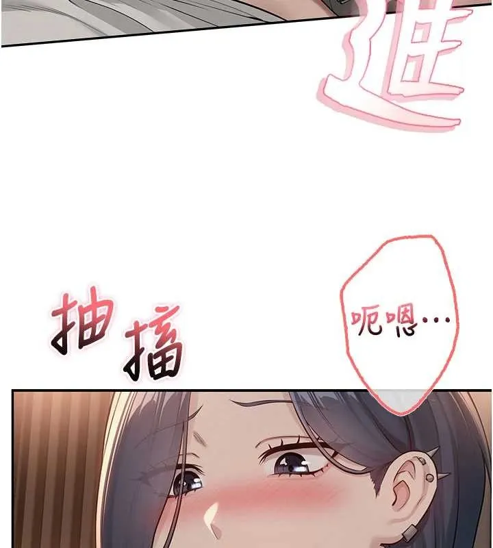 校園成人禮第18話-內射學姐賤鮑