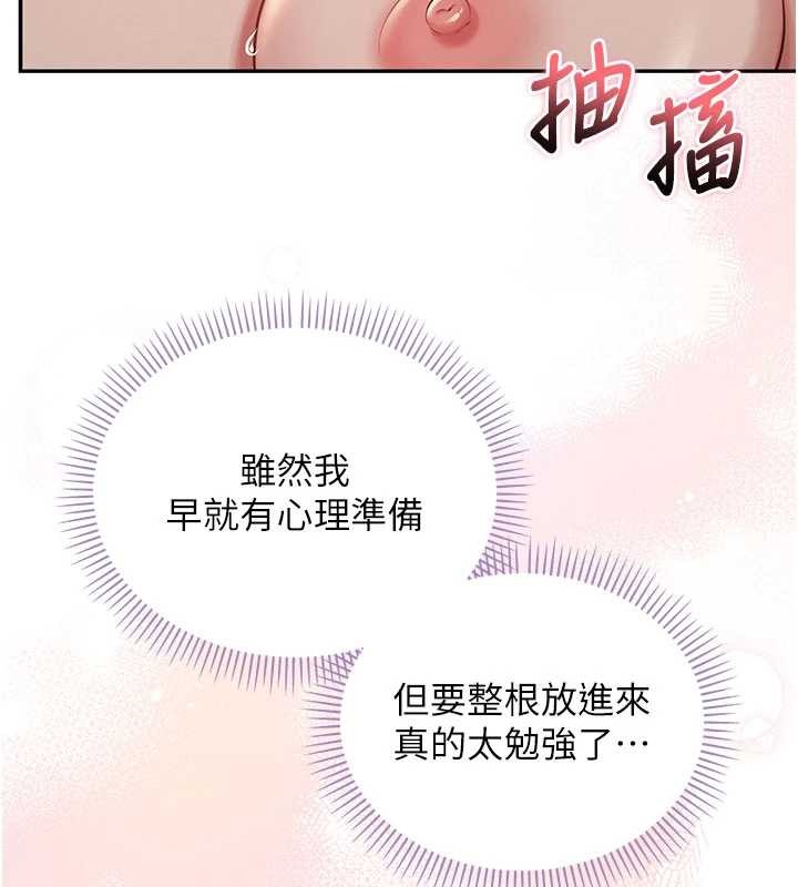 校園成人禮第18話-內射學姐賤鮑