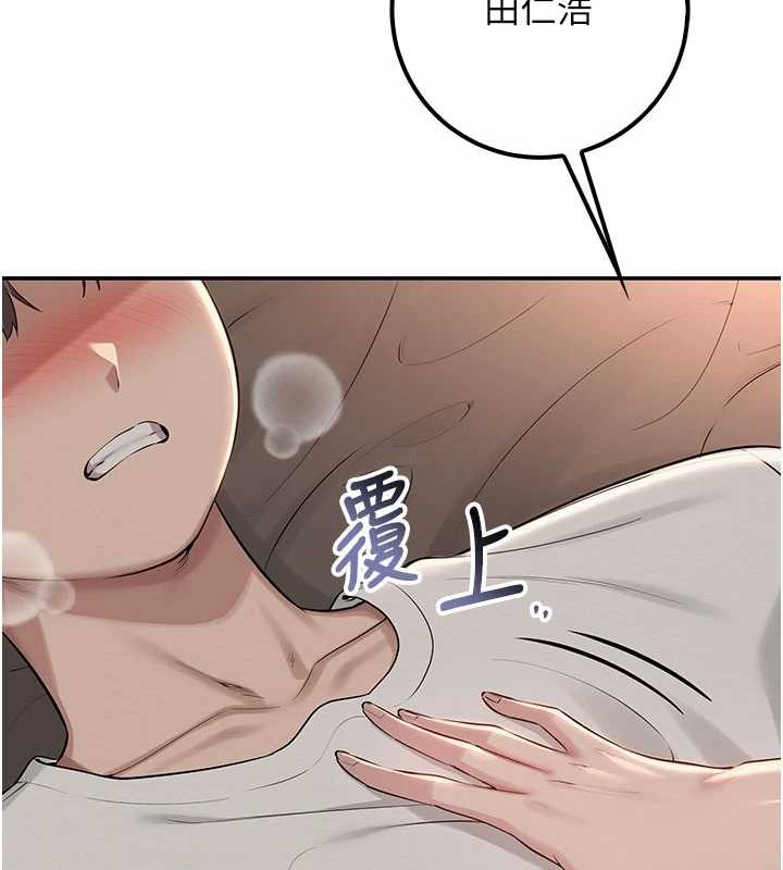 校园成人礼第18話-內射學姐賤鮑