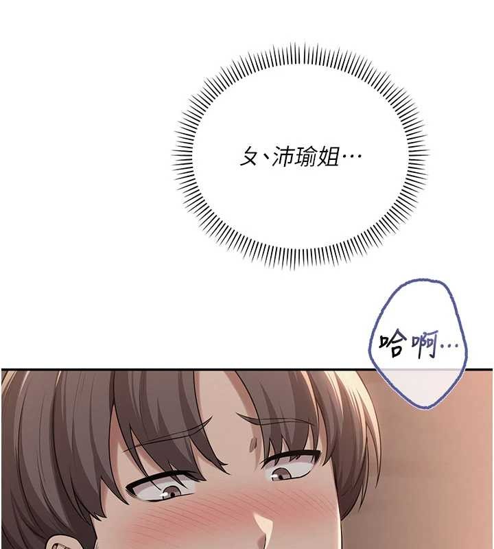 校園成人禮第18話-內射學姐賤鮑